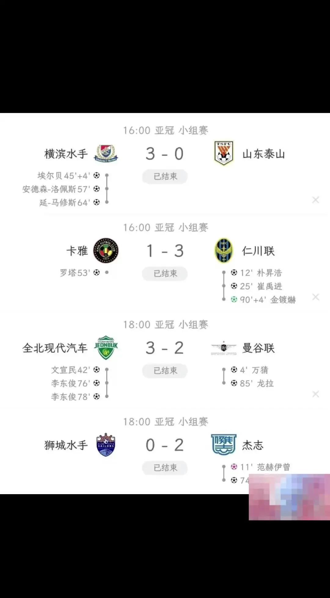 关于特内里费大胜对手，继续领跑积分榜的信息