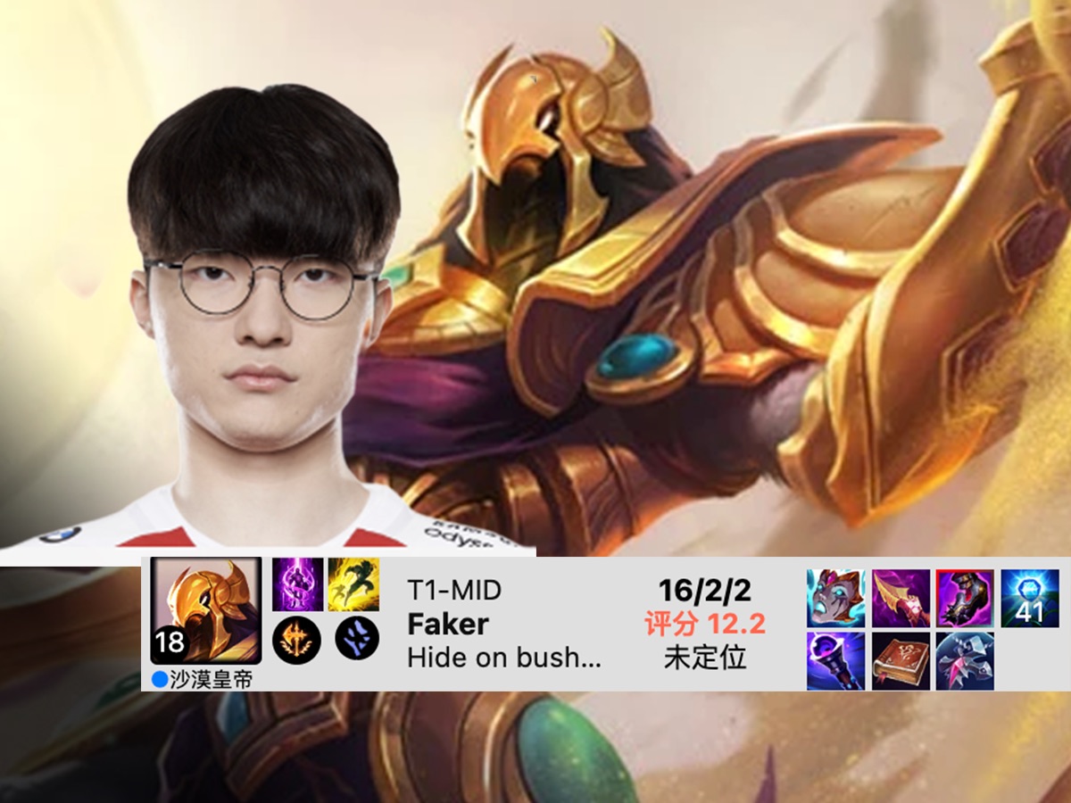 Faker遭遇十五连败，SKT教练面临压力！