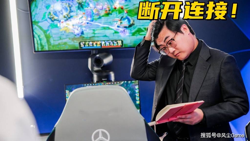 关于Scout遭遇五连败，G2教练面临压力！的信息