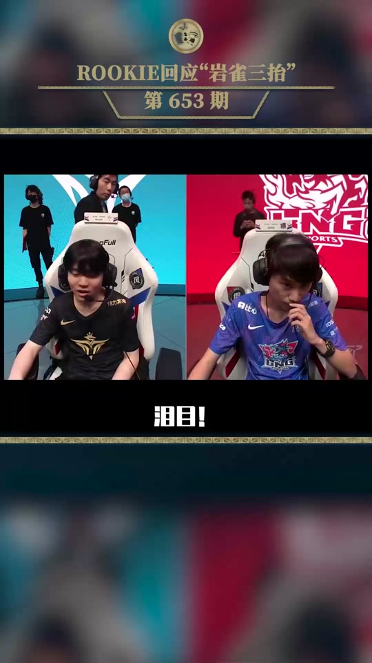 Rookie伤愈复出，惊艳表现首场表现抢眼，澳大利亚队球迷欢呼！